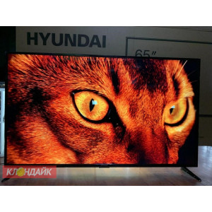 HYUNDAI H-LED65FU7003 огромная диагональ, 4K Ultra HD, HDR 10, голосовое управление